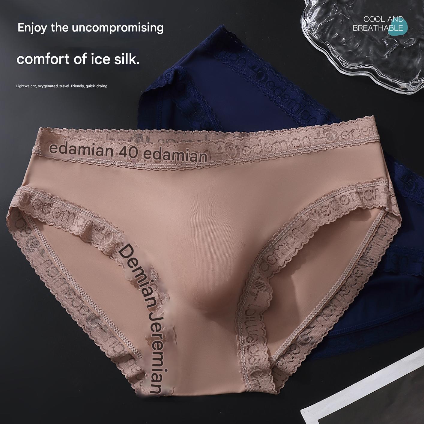Men's Seamless Ice Silk Boxer Briefs
