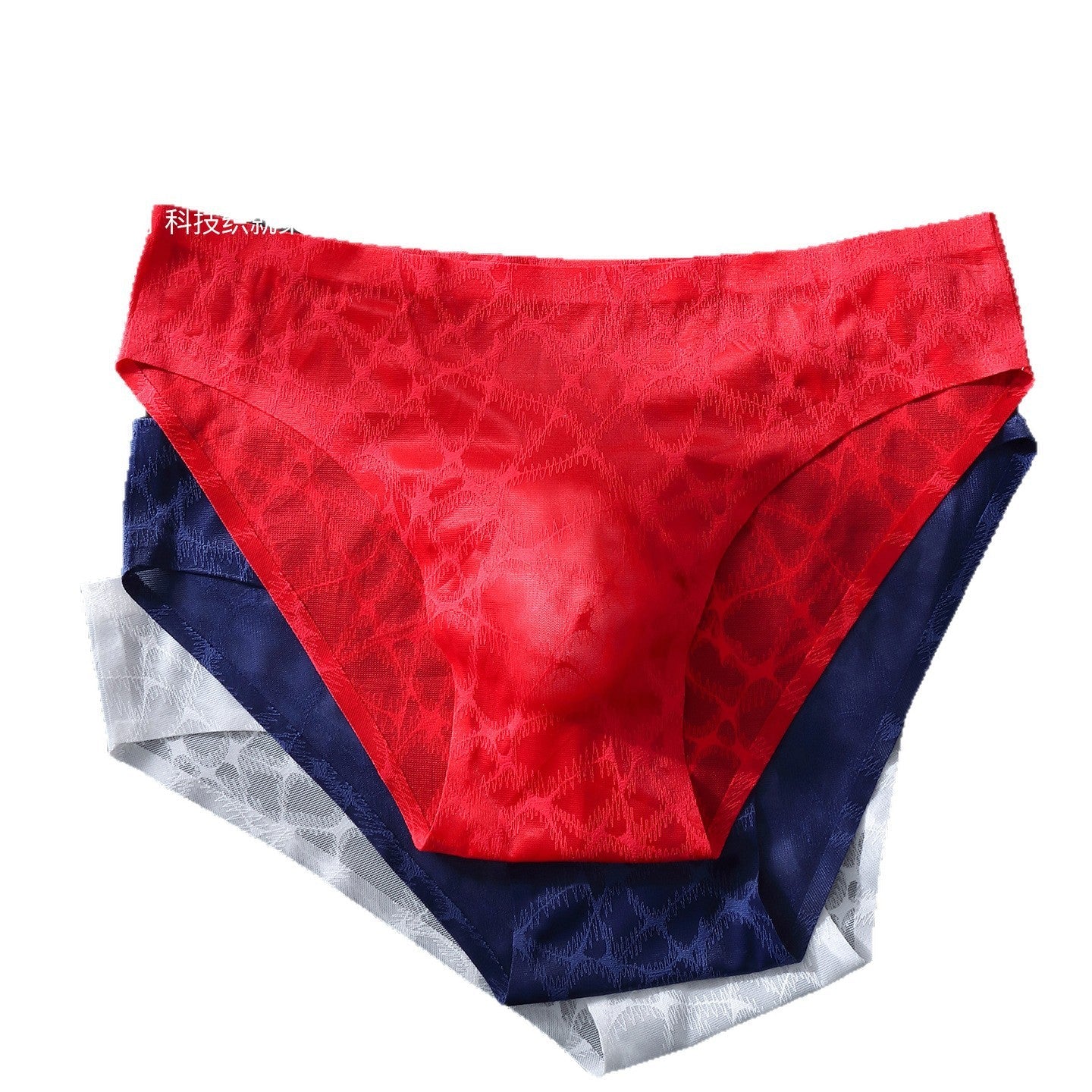 Light Luxury Silky Men's Ice Silk Underwear